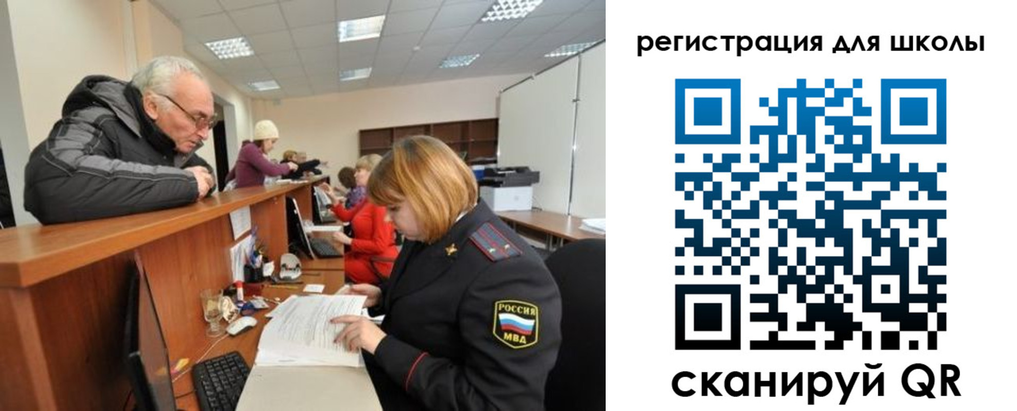 временная регистрация в квартире в Чапаевске