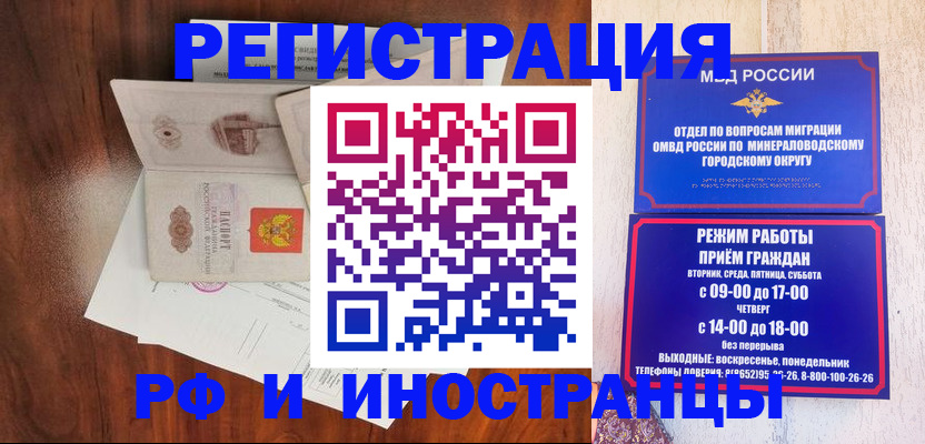 временная регистрация госуслуги в Чапаевске