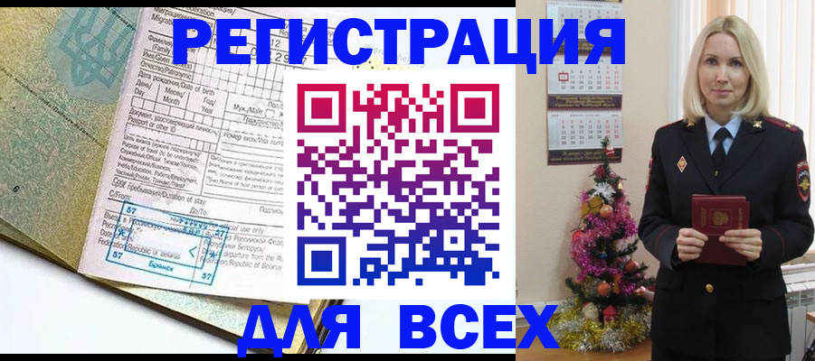 пропишу в квартире в Чапаевске
